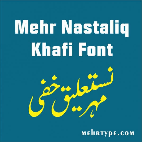 mehr-nastaliq-khafi-font