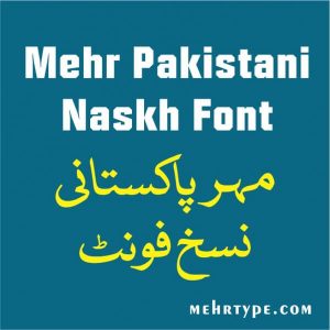 Mehr Type | Arabic, Urdu, Persian Fonts and Calligraphy Services – Mehr ...