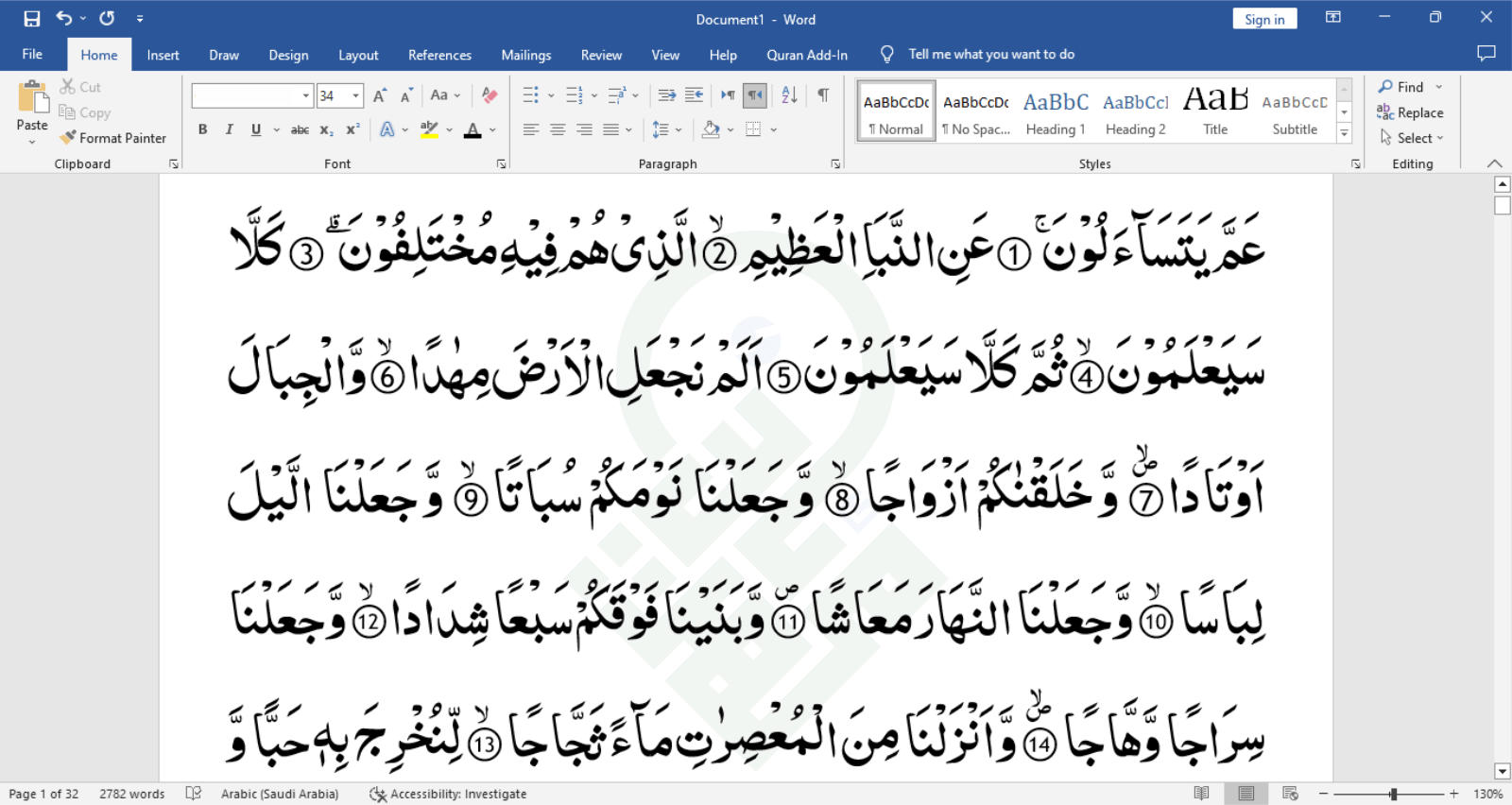 indopak quran font