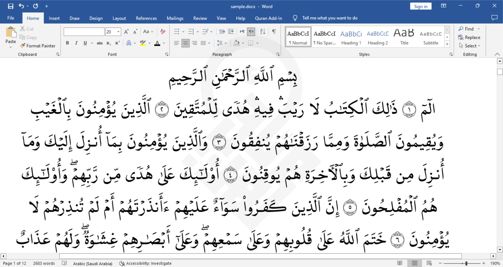 Quranic Fonts Development - Mehr Type