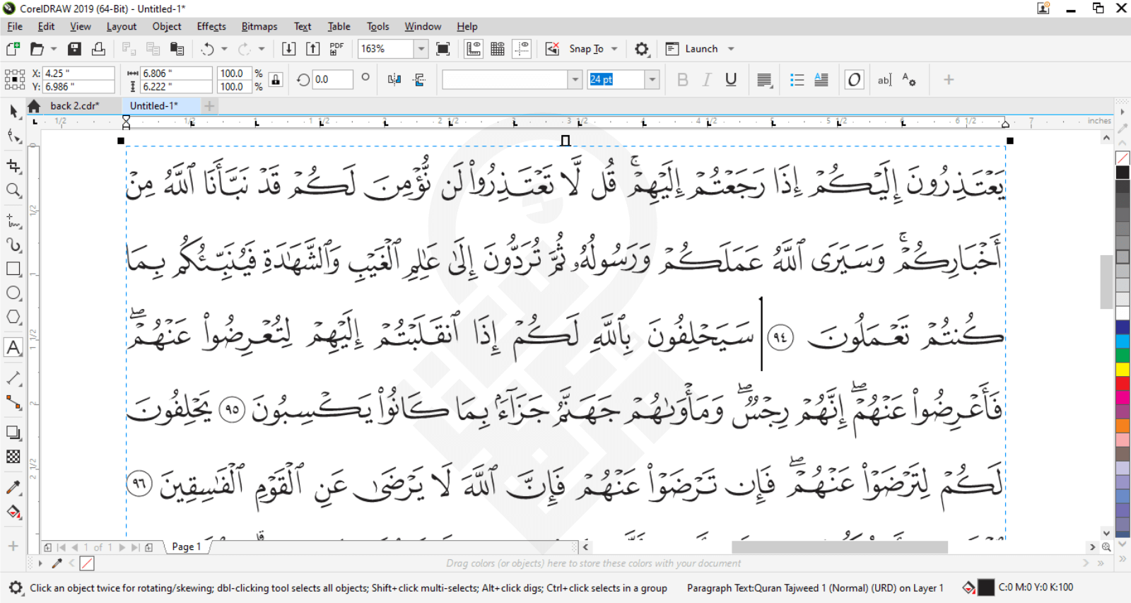 Quranic Fonts Development - Mehr Type