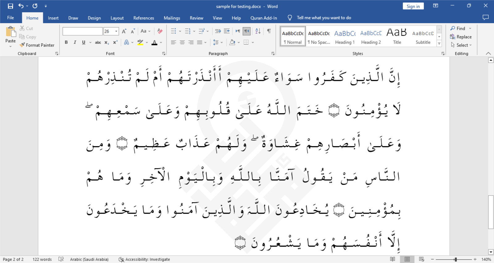 Quranic Fonts Development - Mehr Type