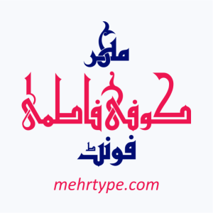 Mehr Kufi Fatimi Font