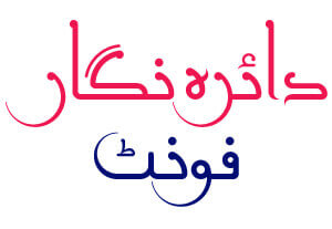 Mehr Diara Nigar font